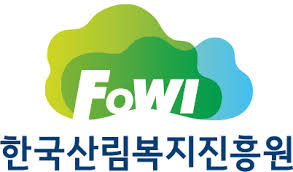 한국산림복지진흥원